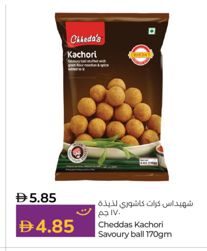 available at Lulu Hypermarket in UAE - Dubai