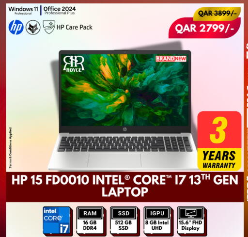 available at رويس العالمية للتجارة والخدمات in قطر - أم صلال