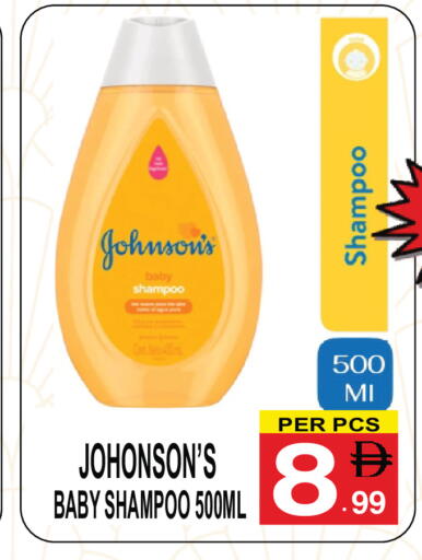 available at جفت بوينت in الإمارات العربية المتحدة , الامارات - دبي