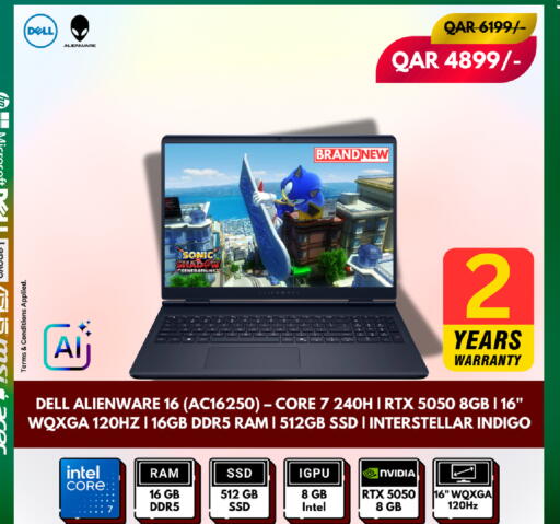 available at رويس العالمية للتجارة والخدمات in قطر - الخور