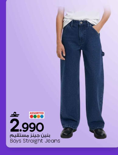 available at مارك & سايف in عُمان - مسقط‎