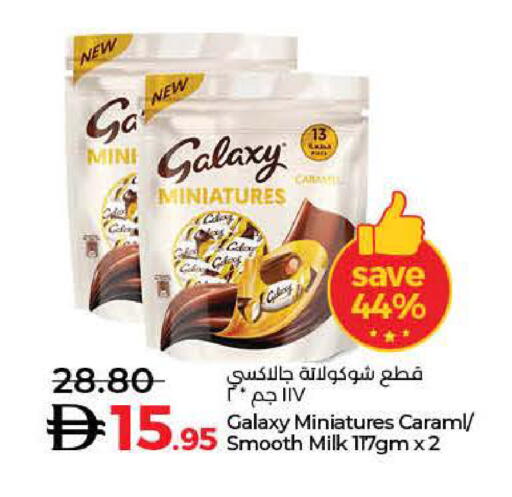available at Lulu Hypermarket in UAE - Dubai