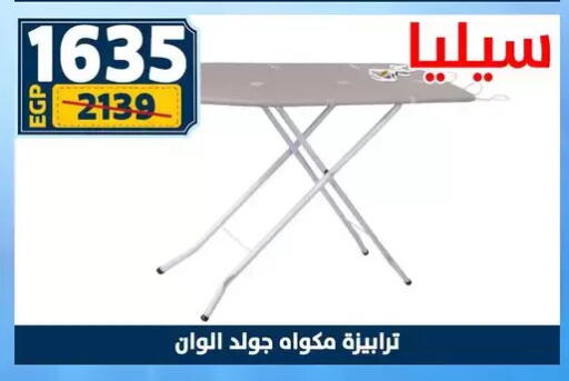 available at Shaheen Center in Egypt - Cairo