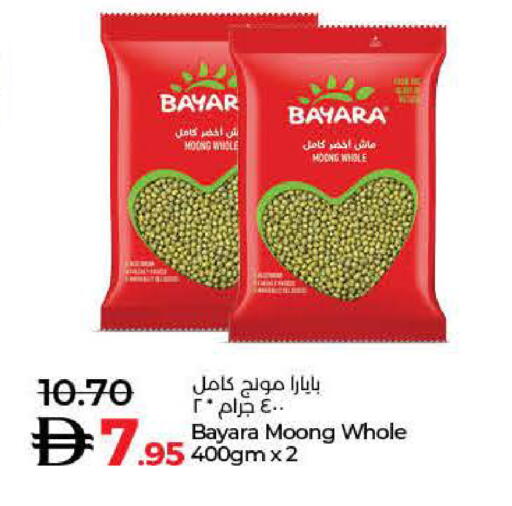 available at Lulu Hypermarket in UAE - Umm al Quwain