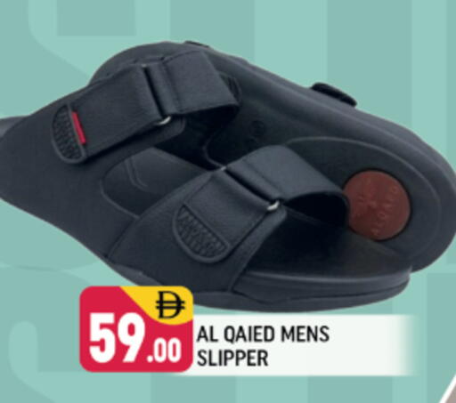 available at شكلان ماركت in الإمارات العربية المتحدة , الامارات - دبي