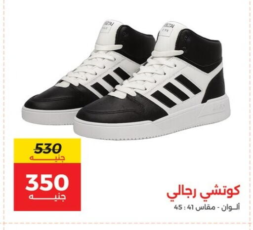 available at رنين in Egypt - القاهرة