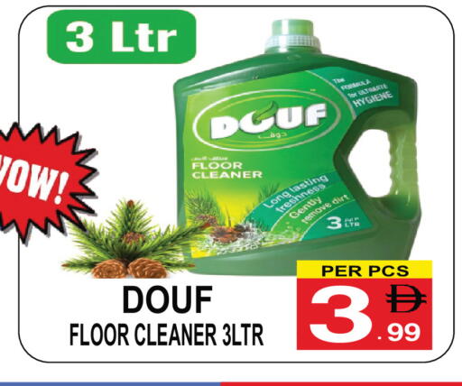 available at Friday Center in UAE - Dubai