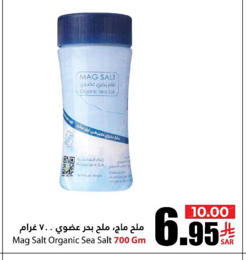 available at Al Andalus Market in KSA, Saudi Arabia, Saudi - Jeddah