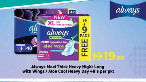 available at لولو هايبرماركت in الإمارات العربية المتحدة , الامارات - رَأْس ٱلْخَيْمَة