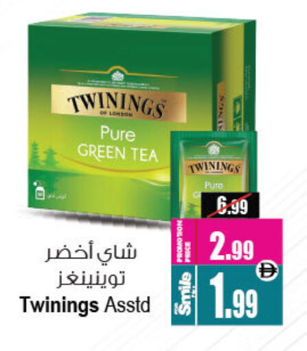 available at Ansar Mall in UAE - Sharjah / Ajman