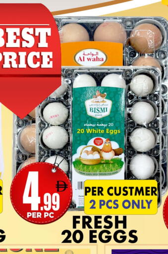 available at Centro Discount Center in UAE - Dubai