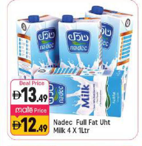 available at شكلان ماركت in الإمارات العربية المتحدة , الامارات - دبي