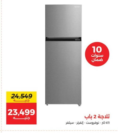 available at رنين in Egypt - القاهرة