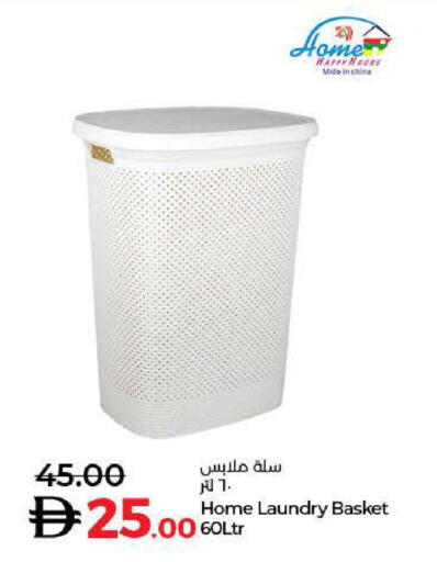 available at Lulu Hypermarket in UAE - Ras al Khaimah