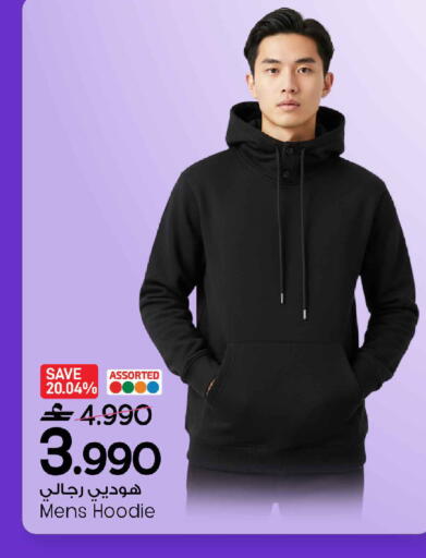 available at مارك & سايف in عُمان - مسقط‎