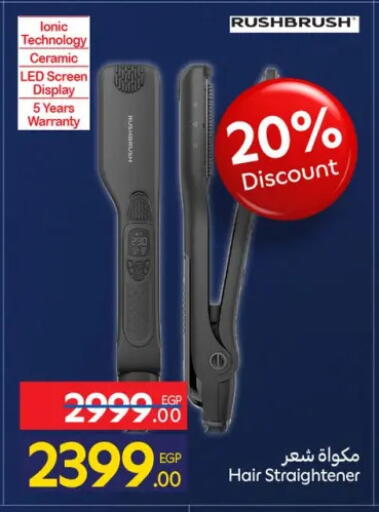 available at كارفور in Egypt - القاهرة