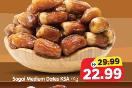 available at Al Madina Hypermarket in UAE - Abu Dhabi