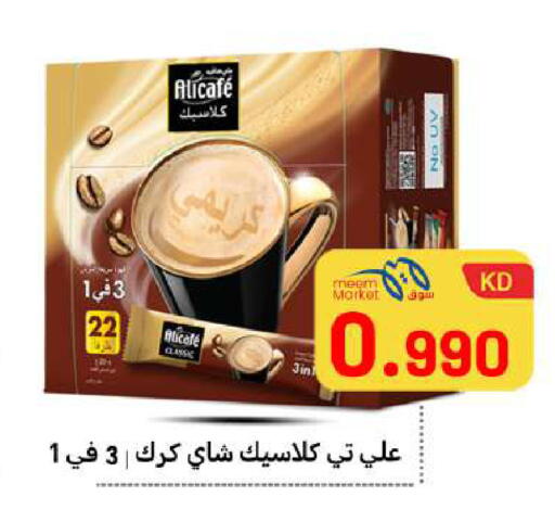 available at Meem Central Market Co in Kuwait - Ahmadi Governorate