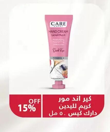 available at الرايه  ماركت in Egypt - القاهرة