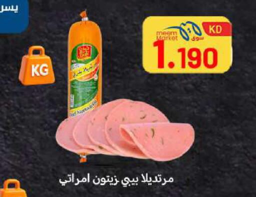 available at Meem Central Market Co in Kuwait - Ahmadi Governorate