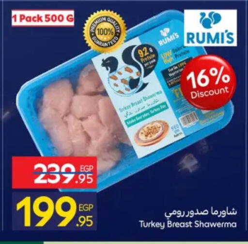 available at Carrefour  in Egypt - Cairo