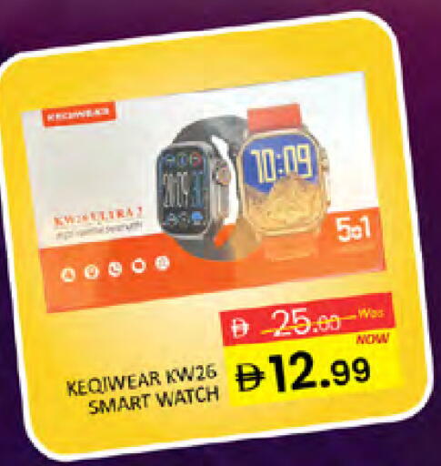 available at Al Madina  in UAE - Dubai