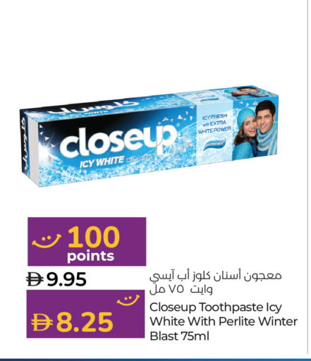 available at Lulu Hypermarket in UAE - Al Ain