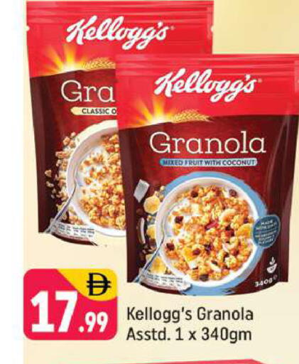 Coconut available at شكلان ماركت in الإمارات العربية المتحدة , الامارات - دبي