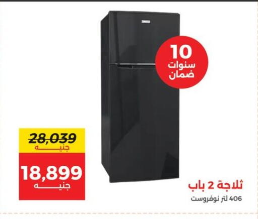 available at رنين in Egypt - القاهرة
