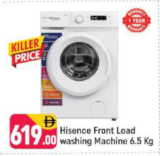 available at Shaklan  in UAE - Dubai