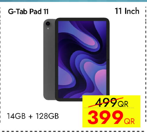 available at آي كونكت in قطر - الخور