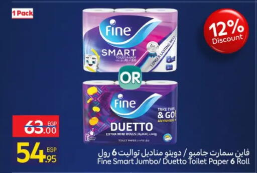 available at Carrefour  in Egypt - Cairo