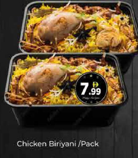 available at ايكو مول & ايكو هايبرماركت in الإمارات العربية المتحدة , الامارات - دبي