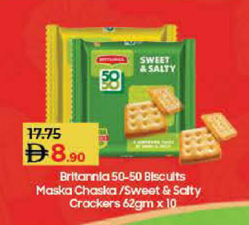 available at Lulu Hypermarket in UAE - Dubai