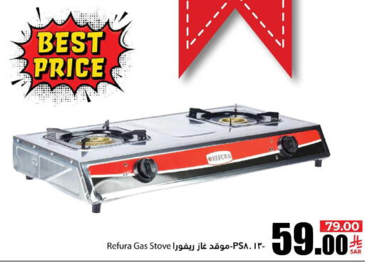 available at Al Andalus Market in KSA, Saudi Arabia, Saudi - Jeddah