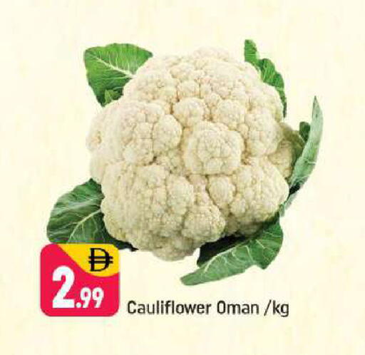 Cauliflower from Oman available at Shaklan  in UAE - Dubai