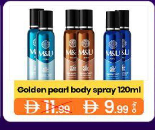 available at جي إس واي كاش آند كاري سوبرماركت in الإمارات العربية المتحدة , الامارات - دبي