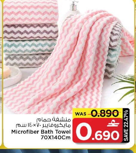 available at مارك & سايف in عُمان - مسقط‎