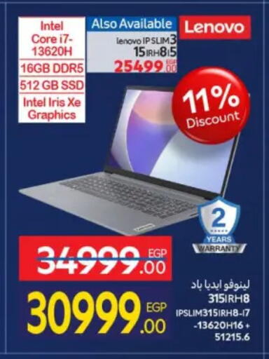 available at كارفور in Egypt - القاهرة