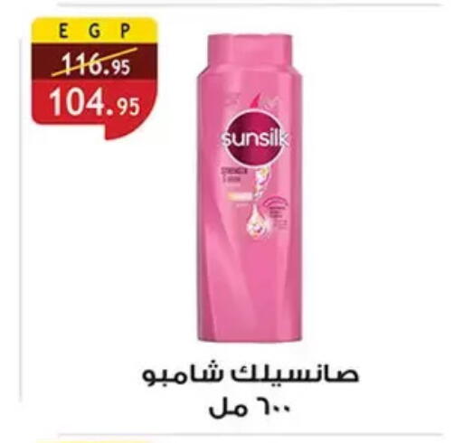 available at الرايه  ماركت in Egypt - القاهرة