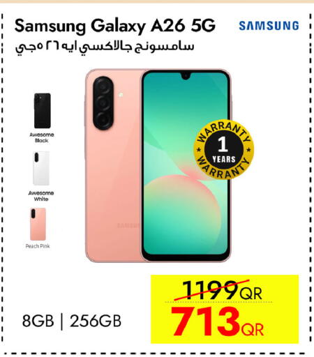 Peach available at سيل بلاينت للهواتف in قطر - الريان