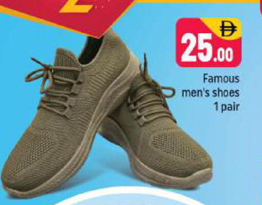 available at شكلان ماركت in الإمارات العربية المتحدة , الامارات - دبي