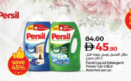 available at Lulu Hypermarket in UAE - Dubai