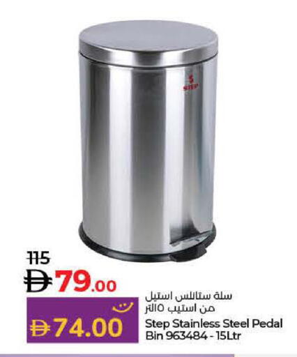 available at Lulu Hypermarket in UAE - Ras al Khaimah