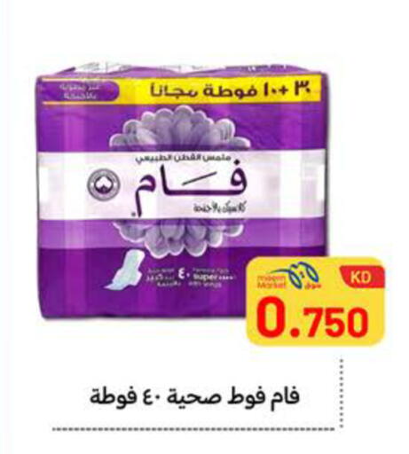 available at Meem Central Market Co in Kuwait - Ahmadi Governorate