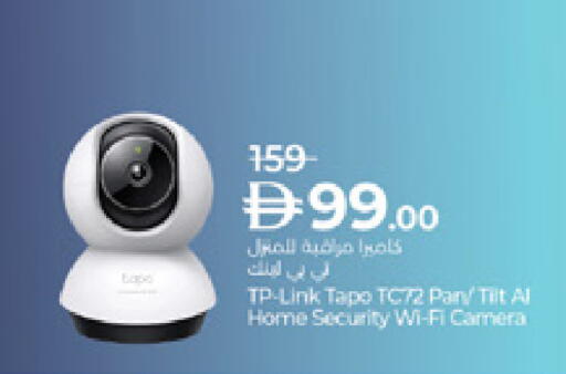 available at لولو هايبرماركت in الإمارات العربية المتحدة , الامارات - دبي