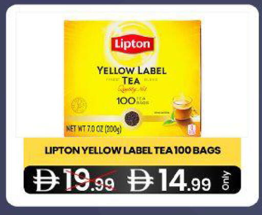 available at  ELITE BASKET SUPERMARKET L.L.C. SP in UAE - Sharjah / Ajman