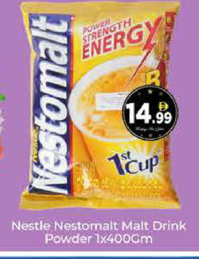 available at ايكو مول & ايكو هايبرماركت in الإمارات العربية المتحدة , الامارات - دبي