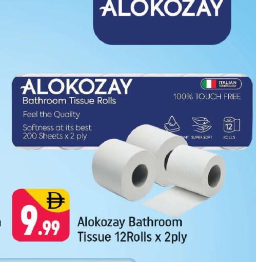 available at شكلان ماركت in الإمارات العربية المتحدة , الامارات - دبي