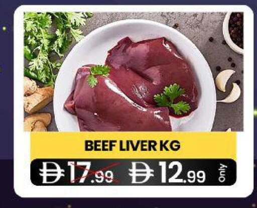 available at  ELITE BASKET SUPERMARKET L.L.C. SP in UAE - Sharjah / Ajman